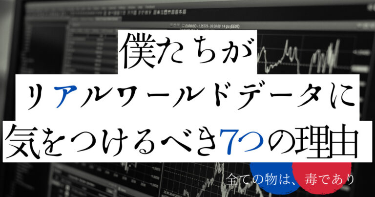 理由をつける